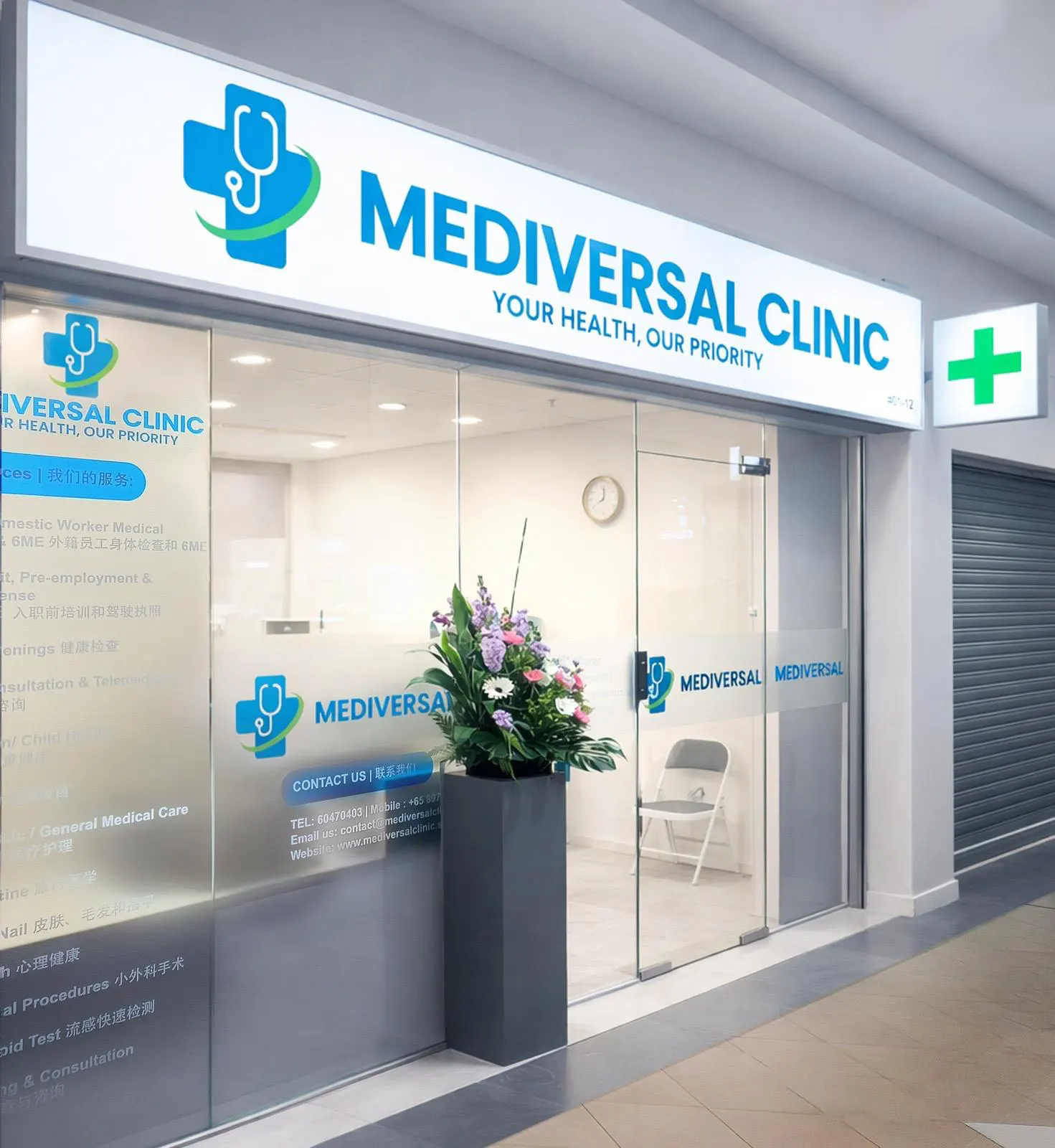 Clinic Environment 4